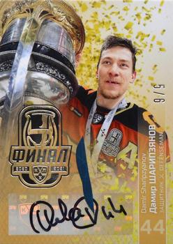 2021 Sereal KHL Cards Collection Exclusive - Cup Holders Autograph #FIN-CUP-A08 Damir Sharipzyanov Front