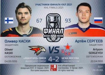 2021 Sereal KHL Cards Collection Exclusive - Final Participants Vs #FIN-VS-009 Oliwer Kaski / Artyom Sergeyev Back