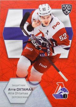 2021 Sereal KHL Cards Collection Exclusive - 2021 World Championship Participants #WCH-003 Atte Ohtamaa Front