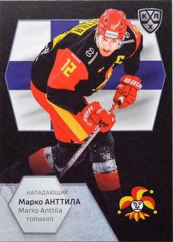 2021 Sereal KHL Cards Collection Exclusive - 2021 World Championship Participants #WCH-005 Marko Anttila Front