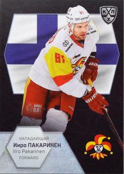 2021 Sereal KHL Cards Collection Exclusive - 2021 World Championship Participants #WCH-007 Iiro Pakarinen Front