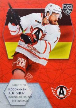 2021 Sereal KHL Cards Collection Exclusive - 2021 World Championship Participants #WCH-012 Korbinian Holzer Front