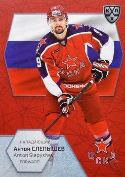 2021 Sereal KHL Cards Collection Exclusive - 2021 World Championship Participants #WCH-016 Anton Slepyshev Front
