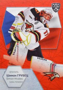 2021 Sereal KHL Cards Collection Exclusive - 2021 World Championship Participants #WCH-031 Simon Hrubec Front