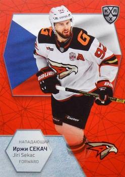 2021 Sereal KHL Cards Collection Exclusive - 2021 World Championship Participants #WCH-032 Jiri Sekac Front