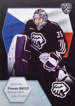 2021 Sereal KHL Cards Collection Exclusive - 2021 World Championship Participants #WCH-033 Roman Will Front