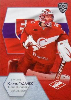 2021 Sereal KHL Cards Collection Exclusive - 2021 World Championship Participants #WCH-040 Julius Hudacek Front