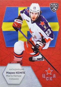2021 Sereal KHL Cards Collection Exclusive - 2021 World Championship Participants #WCH-042 Mario Kempe Front