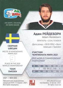 2021 Sereal KHL Cards Collection Exclusive - 2021 World Championship Participants #WCH-043 Adam Reideborn Back