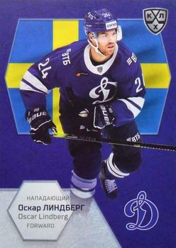2021 Sereal KHL Cards Collection Exclusive - 2021 World Championship Participants #WCH-044 Oscar Lindberg Front