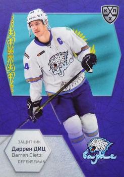 2021 Sereal KHL Cards Collection Exclusive - 2021 World Championship Participants #WCH-049 Darren Dietz Front