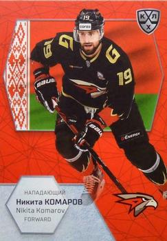 2021 Sereal KHL Cards Collection Exclusive - 2021 World Championship Participants #WCH-058 Nikita Komarov Front