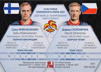 2021 Sereal KHL Cards Collection Exclusive - 2021 World Championship Vs #WCH-VS-045 Saku Mäenalanen / David Sklenicka Back