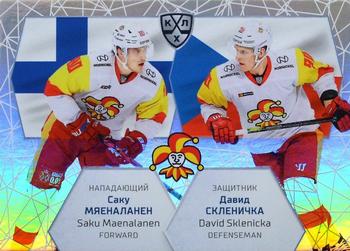 2021 Sereal KHL Cards Collection Exclusive - 2021 World Championship Vs #WCH-VS-045 Saku Mäenalanen / David Sklenicka Front