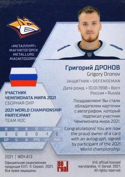 2021 Sereal KHL Cards Collection Exclusive - 2021 World Championship Autograph #WCH-A13 Grigory Dronov Back