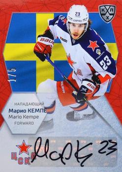 2021 Sereal KHL Cards Collection Exclusive - 2021 World Championship Autograph #WCH-A19 Mario Kempe Front