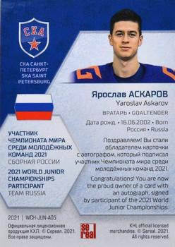 2021 Sereal KHL Cards Collection Exclusive - World Junior Championships Participants Autograph #WCH-JUN-A05 Yaroslav Askarov Back