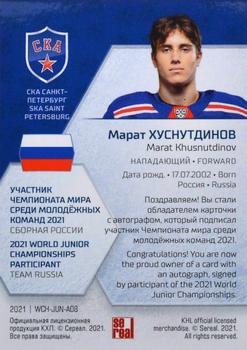2021 Sereal KHL Cards Collection Exclusive - World Junior Championships Participants Autograph #WCH-JUN-A08 Marat Khusnutdinov Back