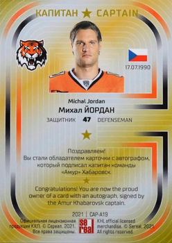 2021 Sereal KHL Cards Collection Exclusive - KHL Captain Autograph #CAP-019 Michal Jordan Back