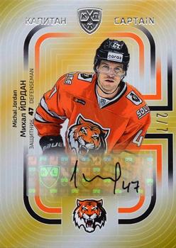 2021 Sereal KHL Cards Collection Exclusive - KHL Captain Autograph #CAP-019 Michal Jordan Front