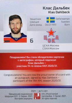 2021 Sereal KHL Cards Collection Exclusive - Autograph Collection #AUT-E-001 Klas Dahlbeck Back