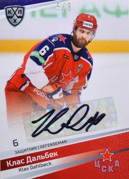 2021 Sereal KHL Cards Collection Exclusive - Autograph Collection #AUT-E-001 Klas Dahlbeck Front