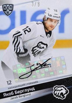 2021 Sereal KHL Cards Collection Exclusive - Autograph Collection #AUT-E-037 Jacob Berglund Front