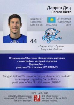 2021 Sereal KHL Cards Collection Exclusive - Autograph Collection #AUT-E-047 Darren Dietz Back