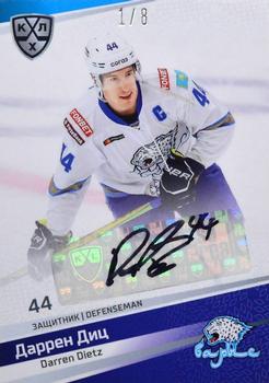 2021 Sereal KHL Cards Collection Exclusive - Autograph Collection #AUT-E-047 Darren Dietz Front
