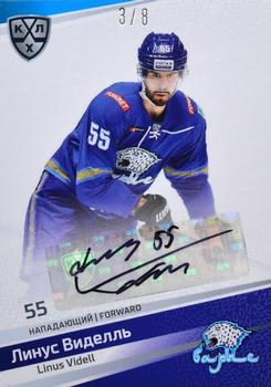 2021 Sereal KHL Cards Collection Exclusive - Autograph Collection #AUT-E-049 Linus Videll Front