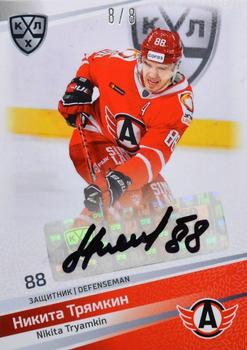 2021 Sereal KHL Cards Collection Exclusive - Autograph Collection #AUT-E-051 Nikita Tryamkin Front