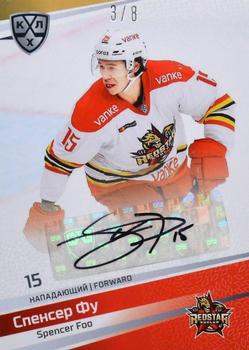 2021 Sereal KHL Cards Collection Exclusive - Autograph Collection #AUT-E-094 Spencer Foo Front