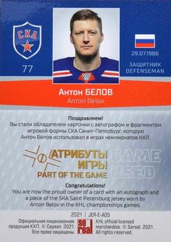 2021 Sereal KHL Cards Collection Exclusive - Game-Used Jersey Swatch+Autograph KHL #JER-E-A05 Anton Belov Back