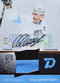 2021 Sereal KHL Cards Collection Exclusive - Game-Used Jersey Swatch+Autograph KHL #JER-E-A09 Yegor Sharangovich Front