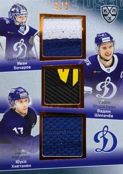 2021 Sereal KHL Cards Collection Exclusive - Game-Used Jersey Swatches+Game-Used Sticks KHL Trio #TRI-006 Ivan Bocharov / Vadim Shipachyov / Juuso Hietanen Front