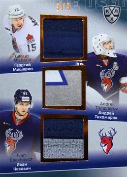 2021 Sereal KHL Cards Collection Exclusive - Game-Used Jersey Swatches+Game-Used Sticks KHL Trio #TRI-014 Georgy Misharin / Andrei Tikhomirov / Ivan Chekhovich Front