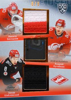 2021 Sereal KHL Cards Collection Exclusive - Game-Used Jersey Swatches+Game-Used Sticks KHL Trio #TRI-016 Nikita Bespalov / Andrei Kuteikin / Zakhar Shablovsky Front