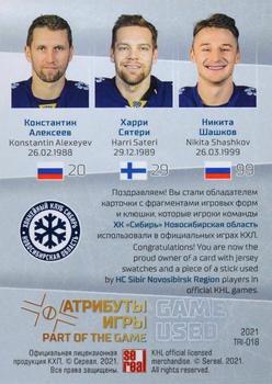 2021 Sereal KHL Cards Collection Exclusive - Game-Used Jersey Swatches+Game-Used Sticks KHL Trio #TRI-018 Konstantin Alexeyev / Harri Sateri / Nikita Shashkov Back