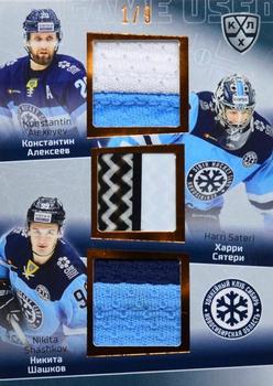 2021 Sereal KHL Cards Collection Exclusive - Game-Used Jersey Swatches+Game-Used Sticks KHL Trio #TRI-018 Konstantin Alexeyev / Harri Sateri / Nikita Shashkov Front