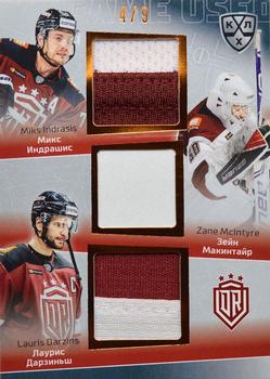 2021 Sereal KHL Cards Collection Exclusive - Game-Used Jersey Swatches+Game-Used Sticks KHL Trio #TRI-023 Miks Indrasis / Zane McIntyre / Lauris Darzins Front