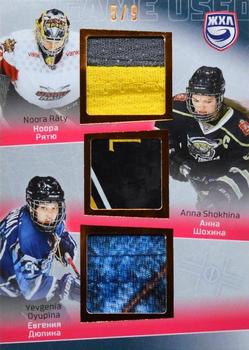 2021 Sereal KHL Cards Collection Exclusive - Game-Used Jersey Swatches+Game-Used Sticks WHL Trio #WHL-TRI-001 Noora Raty / Anna Shokhina / Yevgenia Dyupina Front
