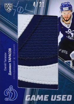 2021 Sereal KHL Cards Collection Exclusive - Game-Used Jersey Club Logo Patch #PAT-003 Daniil Tarasov Front