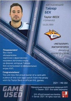 2021 Sereal KHL Cards Collection Exclusive - Game-Used Jersey Club Logo Patch #PAT-004 Taylor Beck Back