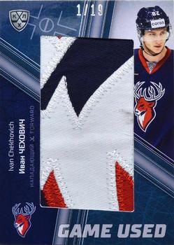 2021 Sereal KHL Cards Collection Exclusive - Game-Used Jersey Club Logo Patch #PAT-007 Ivan Chekhovich Front