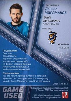 2021 Sereal KHL Cards Collection Exclusive - Game-Used Jersey Club Logo Patch #PAT-011 Daniil Miromanov Back