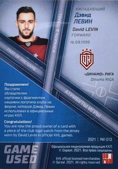 2021 Sereal KHL Cards Collection Exclusive - Game-Used Jersey Club Logo Patch #PAT-013 David Levin Back