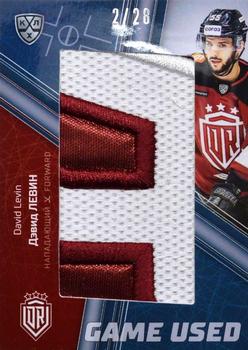 2021 Sereal KHL Cards Collection Exclusive - Game-Used Jersey Club Logo Patch #PAT-013 David Levin Front