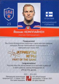 2021 Sereal KHL Cards Collection Exclusive - Game-Used Stick #STI-E-001 Joonas Kemppainen Back