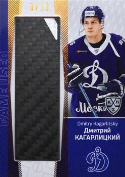 2021 Sereal KHL Cards Collection Exclusive - Game-Used Stick #STI-E-002 Dmitry Kagarlitsky Front