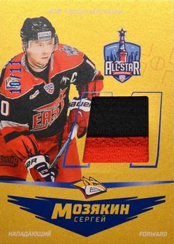 2021 Sereal KHL Cards Collection Exclusive - Special Series Sergei Mozyakin #MOZ-001 Sergei Mozyakin Front